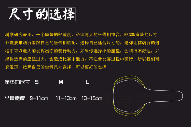 Selle de vélo ERGON - Ref 2351619 Image 6