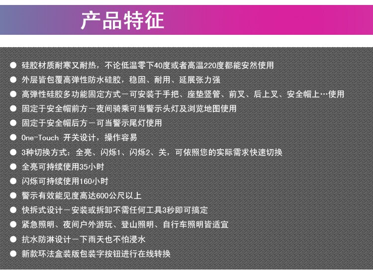 Lumière vélo - Ref 2400218 Image 8