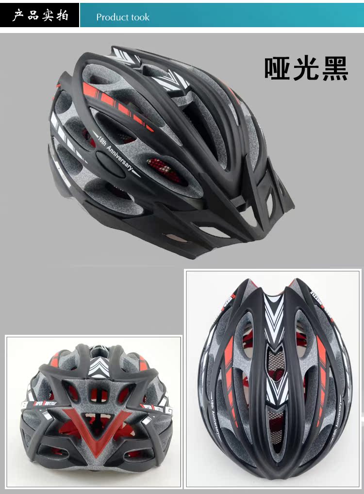 Casque cycliste - Ref 2234403 Image 15