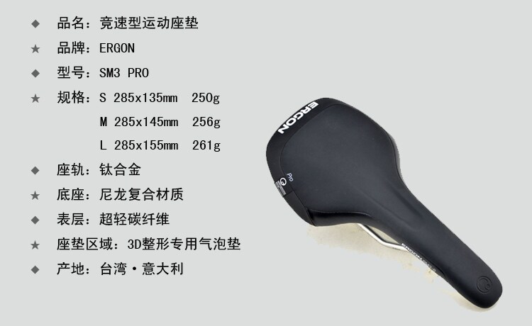 Selle de vélo ERGON - Ref 2351619 Image 4