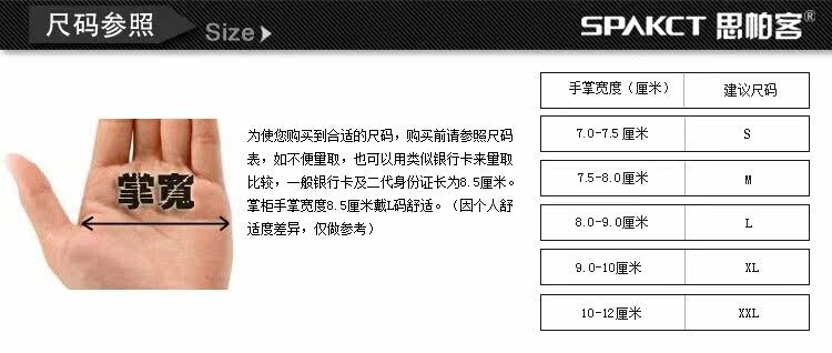 Gants de cyclisme mixte SPAKCT - Ref 2241048 Image 7