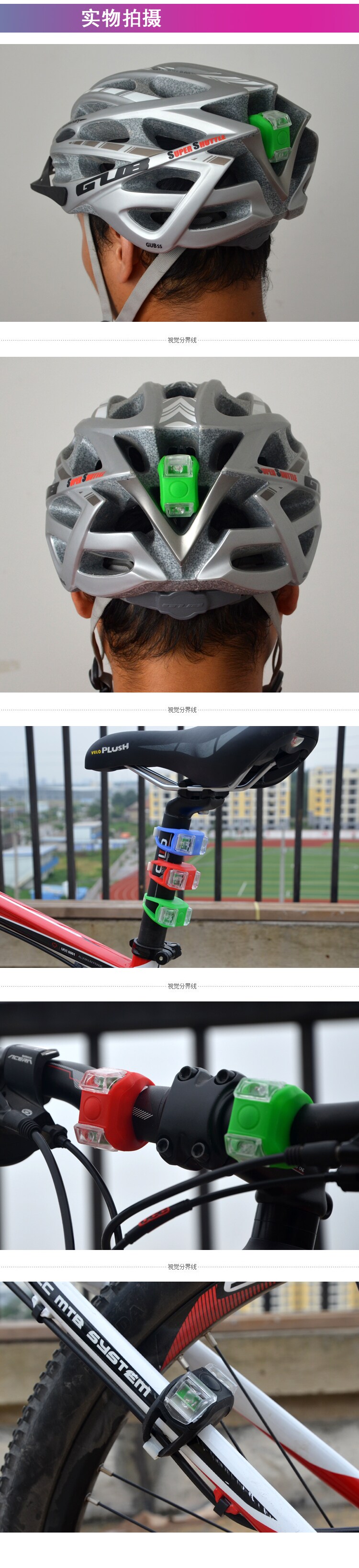 Lumière vélo - Ref 2400218 Image 14