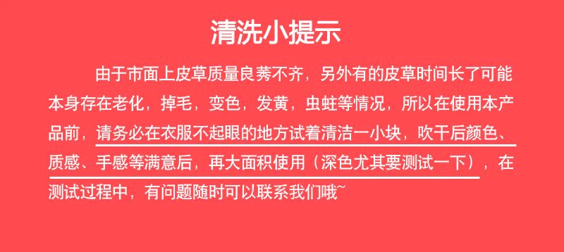 tẩy axo Lông cừu cắt khô chất làm sạch lông chồn chất làm sạch lông cáo lông cổ áo bảo trì lông một chăm sóc vệ sinh hộ gia đình - Dịch vụ giặt ủi nước tẩy quần áo cho bé