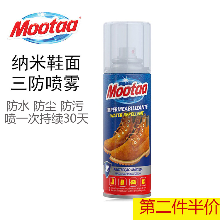 Original imported nano waterproof anti-fouling shoes spray dry cleaning agent upper shoes small white shoes snow boots cleaner