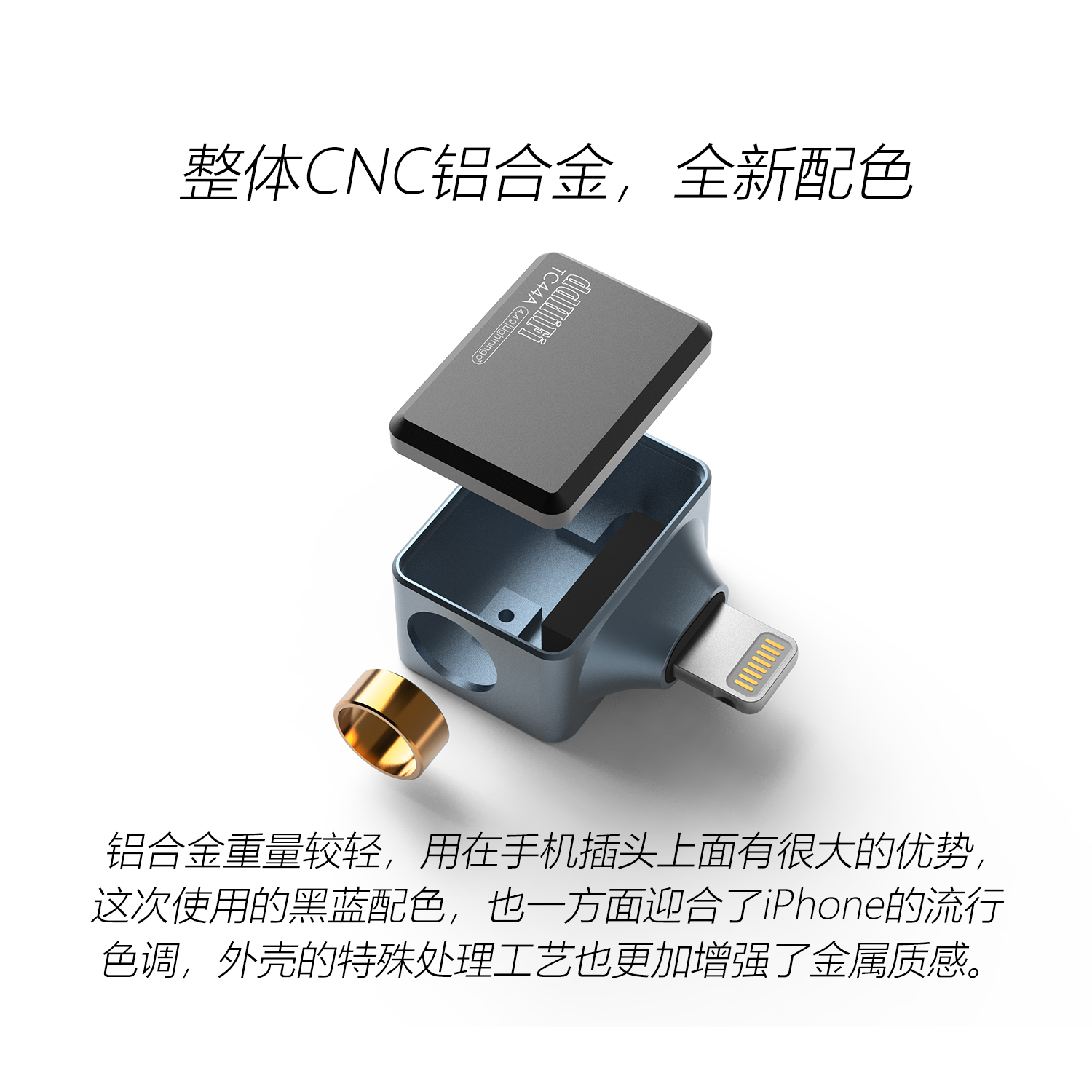 DDHIFI adapter 2 5 3 5mm to TYPE-C lightning Android Apple adapter balance