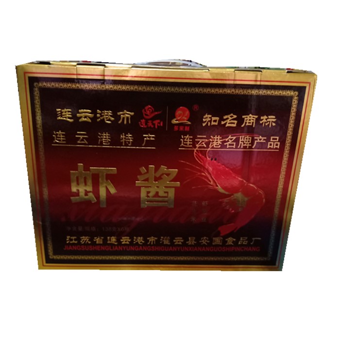 Lianyungang specialty peanut shrimp sauce bean gift box