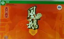 Lianyungang Flower Goose Mountain Fengoose 1 5KG Lilly Box Courtesy Kit ()