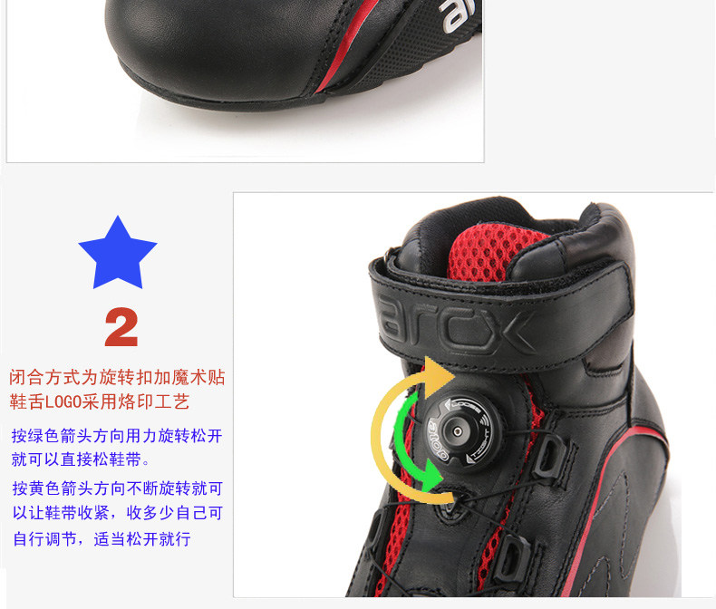 Boots moto ARCX - Ref 1389762 Image 11