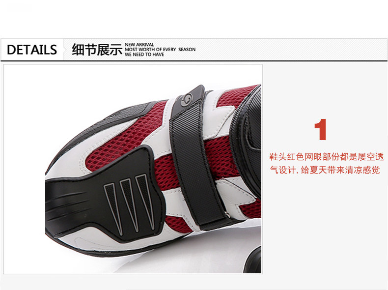 Boots moto ARCX - Ref 1388232 Image 9