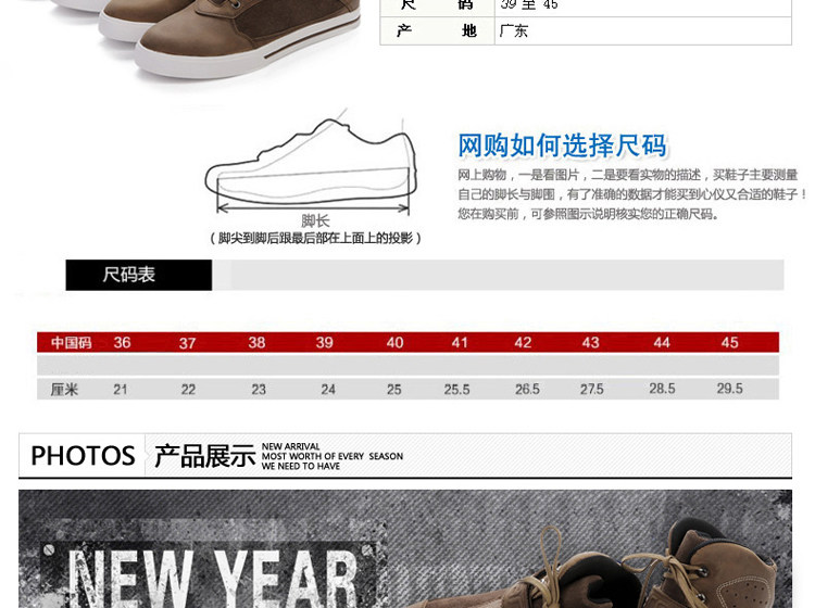 Bottes moto ARCX - Ref 1390997 Image 7