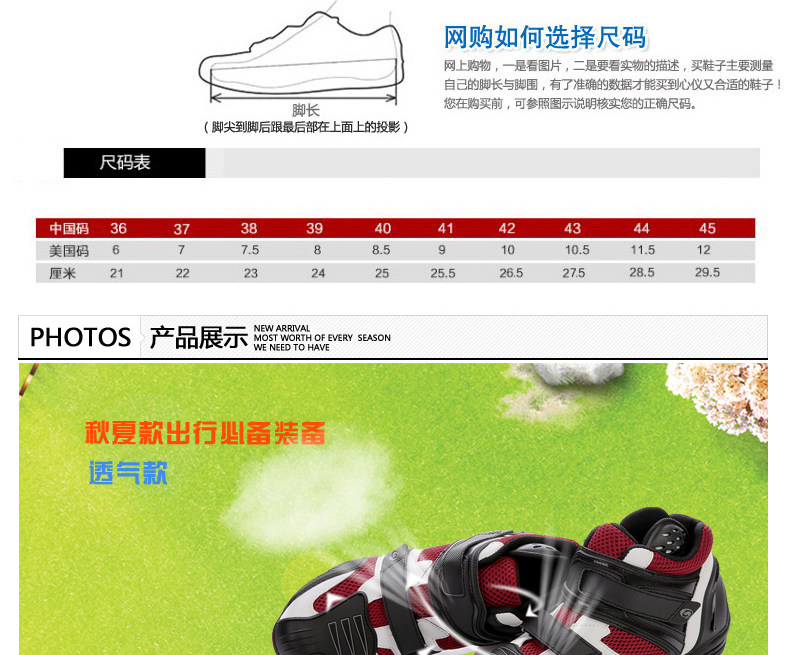 Boots moto ARCX - Ref 1388232 Image 7