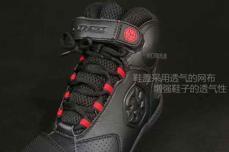 Chaussures moto - Ref 1391002 Image 69