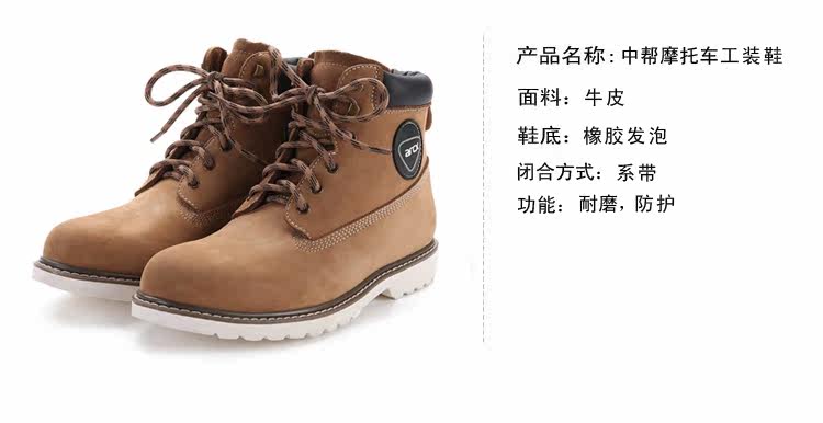 Boots moto ARCX - Ref 1388188 Image 31