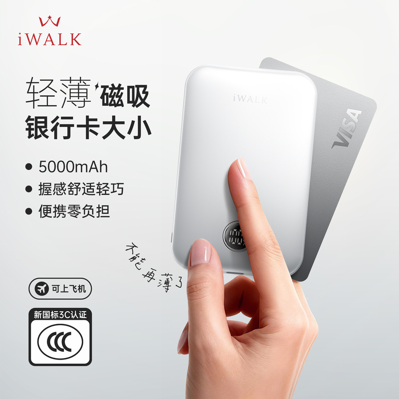 【3C Certified Power Bank】Iwalk Magnetic Power Bank Ultra-Thin, Compact, Portable, Magsafe Wireless Charging Compatible with iPhone 17/16 Mini Fast Charging with Stand, Suitable for Airplanes 【3C Certified Power Bank】Iwalk Magnetic Power Bank Ultra-Thin, Compact, Portable, Magsafe Wireless Charging Compatible with iPhone 17/16 Mini Fast Charging with Stand, Suitable for Airplanes
