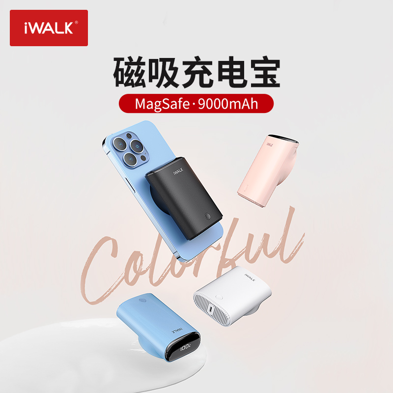 iWALK Aiwo can magnetic suction wireless mobile charging suitable for Magsafe Apple 13iphone14 dedicated PD18W fast charging promax mini ultra-thin compact portable