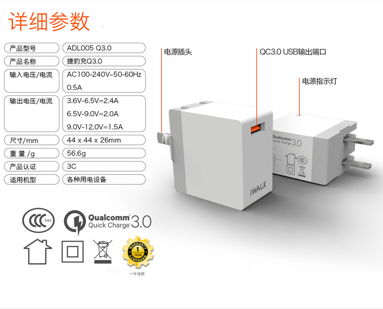chargeur IWALK - Ref 1292375 Image 16