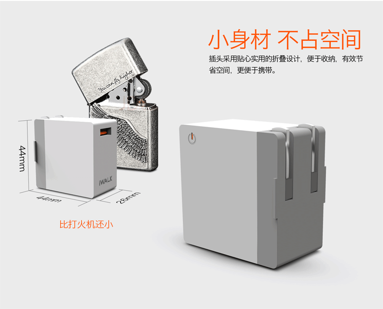 chargeur IWALK - Ref 1292375 Image 11