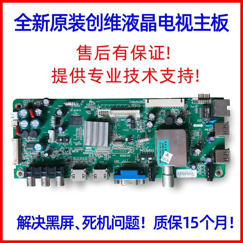 GWAY 5800-A8M500-0P30 0P40 0P50 0P60 original motherboard with various screens
