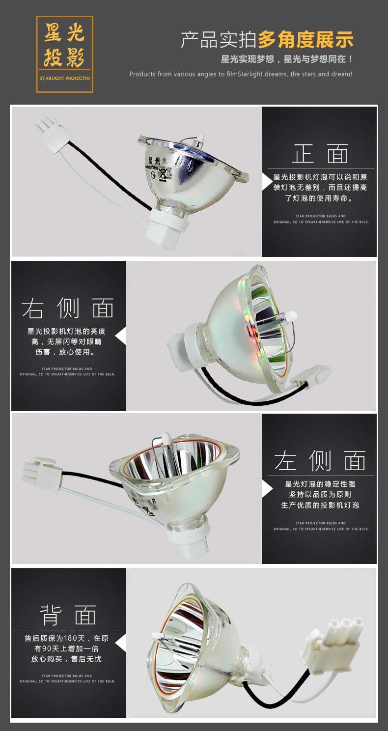 Máy chiếu Starlight Bóng đèn máy chiếu phổ BenQ BenQ MP515 MP525 MS500 SHP132 MS500 + IN102 MP525 MP515 MP515ST MP525ST - Phụ kiện máy chiếu giá treo máy chiếu 120cm