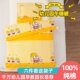 Kindergarten Quilt Three-Piece Set, Six-Piece Set, Universal for All Seasons, Children's Complete Set, Spring and Autumn Quilt, Kindergarten Nap Quilt