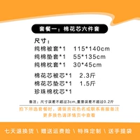 Описана страница с подробной точки зрения пакета первого (шаблон)