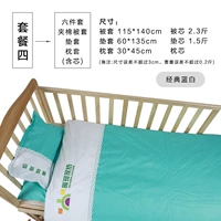 Классическая сине -белая упаковка четыре