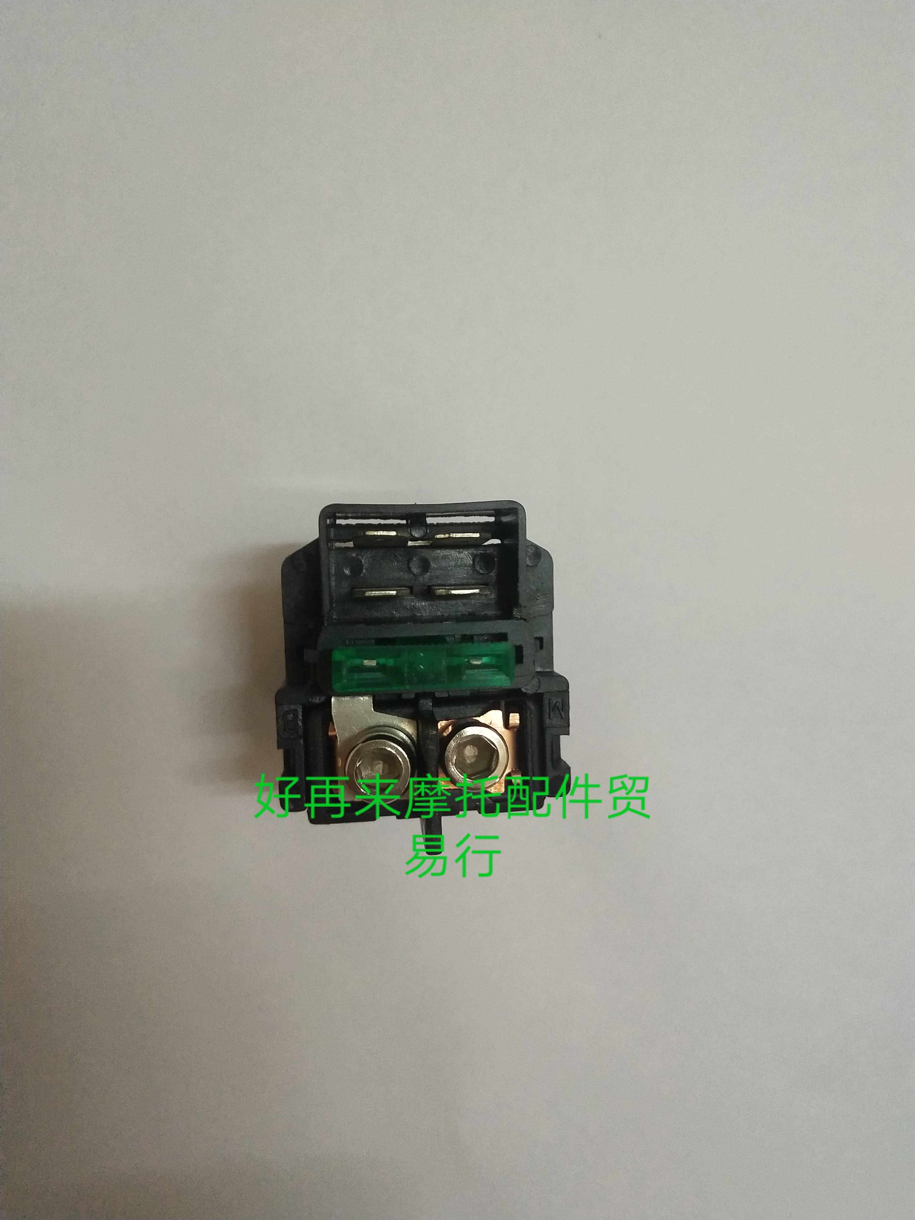 Apply Nighthawk 250 relay Magnetic Suction CB250 relay Magnetic Suction Iron Suction Start Relay