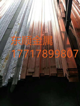 Hot sell T2 red copper row copper bar red copper strip red copper ground copper bar busbar row 3mm * 30mm 4 * 40