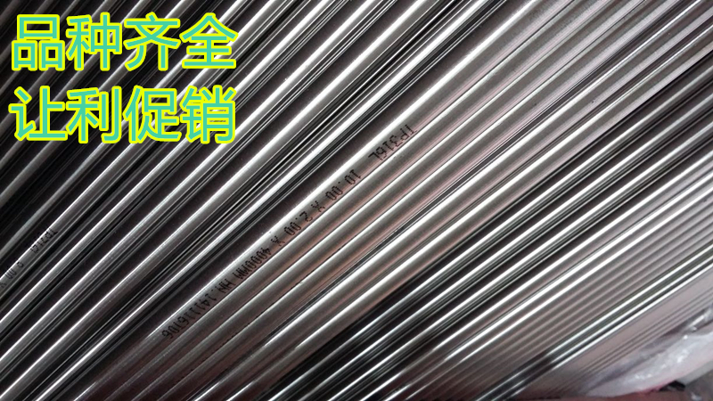 304 316L stainless steel card bushing stainless steel pipe meter pipe English system 1 4 3 8 1 2 inches