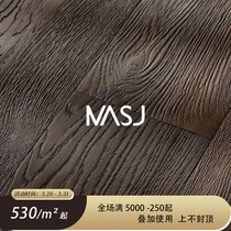 大隐 MASU三层实木复合地板橡木家用锁扣木蜡油别墅地热大板2.2米