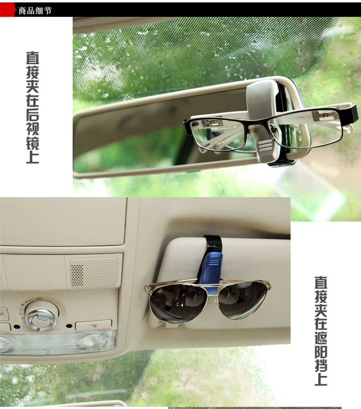 Clip kính xe ô tô kính kệ clip clip đa chức năng Giấy kẹp kính xe - Kính khung