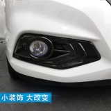 Подходит для Nissan 11-20 Новая нагаса Fog Light Frame 19 Модифицированные выделенные декоративные туманы для установки ярких полос
