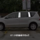 07-19 Средние стойки 6 штук Liwei