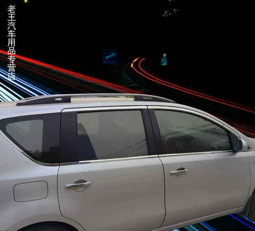 Подходит для Nissan 07-19 Liwei CAR Window Decorative Bar Modification и установка выделенных полных окнов из нержавеющей стали яркие полоски