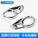 16-20 Полупакетированная рама FOG Light Prame