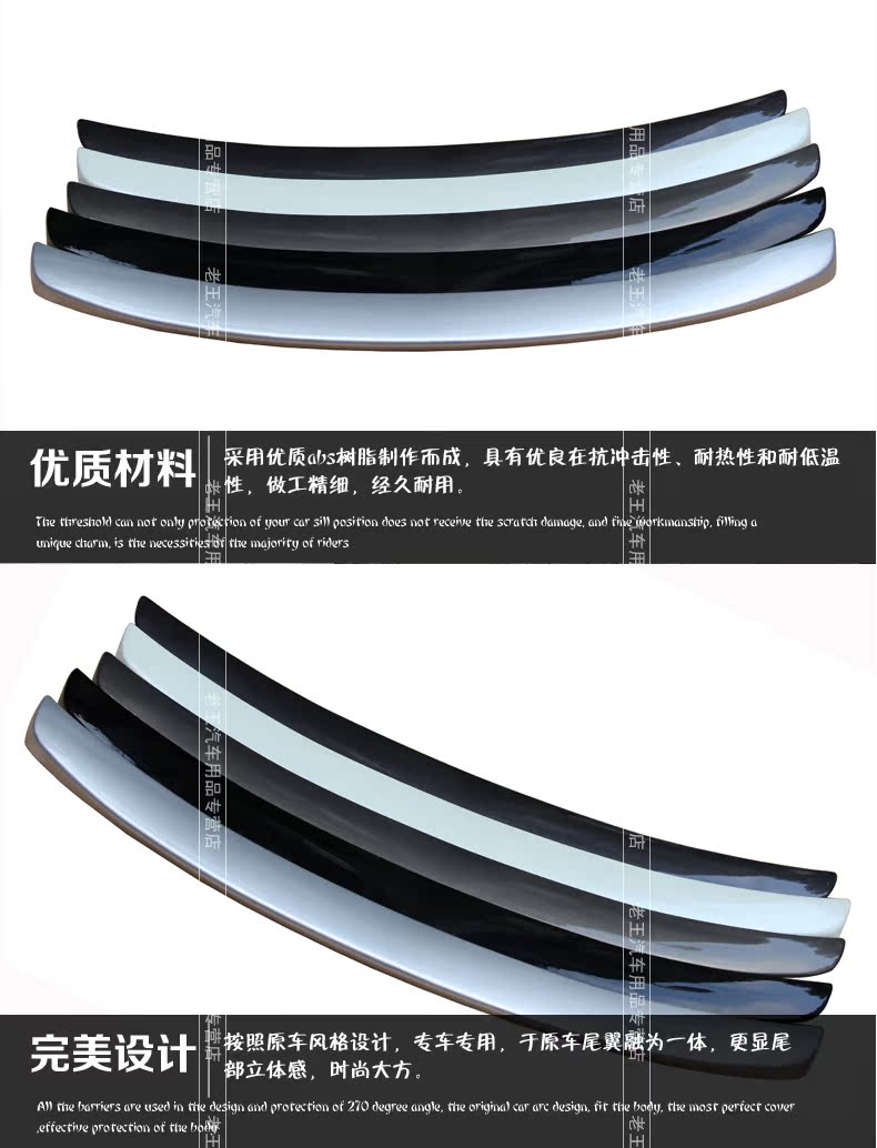 10-17 Đuôi xe mới của Nissan Được sửa đổi và trang bị đuôi đặc biệt ABS miễn phí Đấm sơn xe nguyên bản tùy chọn cánh gió ô tô