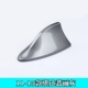11-15 Magnata Philippe Grey [Tring Antenna]