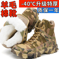 2023 new snow boots for men thickened velvet warm high-top waterproof non-slip outdoor cotton shoes wool cold-proof boots for women