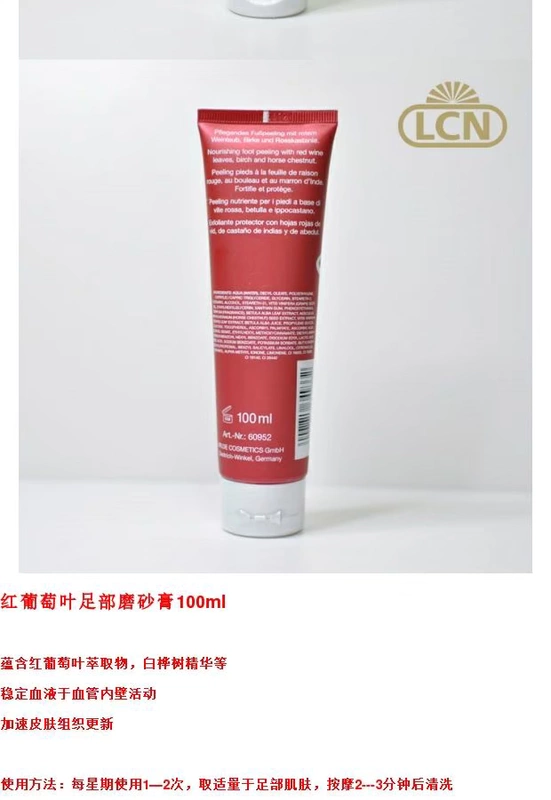 Đức chính hãng LCN Body Care Red Grape Leaf Foot Scrub 100ml kem dưỡng da tay chân