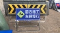 佛山市名扬天下交通设施