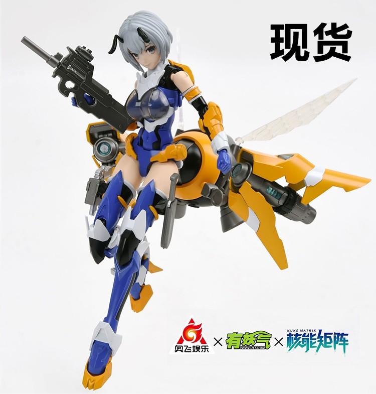 在庫限定特別オファー：原子力マトリックス ひなビー（BEE） - 初期段階ヴァンガードメカガールモデルキット