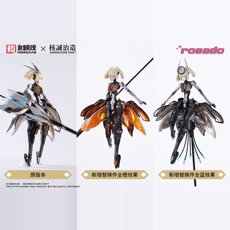 In Stock, Model Kit, Made by Kurehoushi, 1/10 Scale, Rosa Project, Star Flower, Lily, Articulated Model, with Bonus Items
