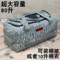 Large capacity portable travel bag mens and womens duffel bag canvas large packaging quilt moving consignment large cloth bag 80 liters