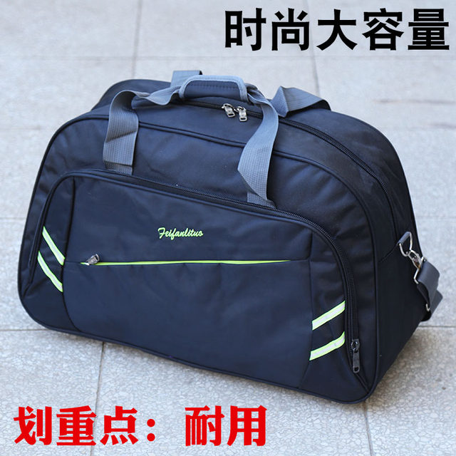 Large-capacity portable travel bag for men and women sports large backpack shoulder travel bag luggage bag clothes storage