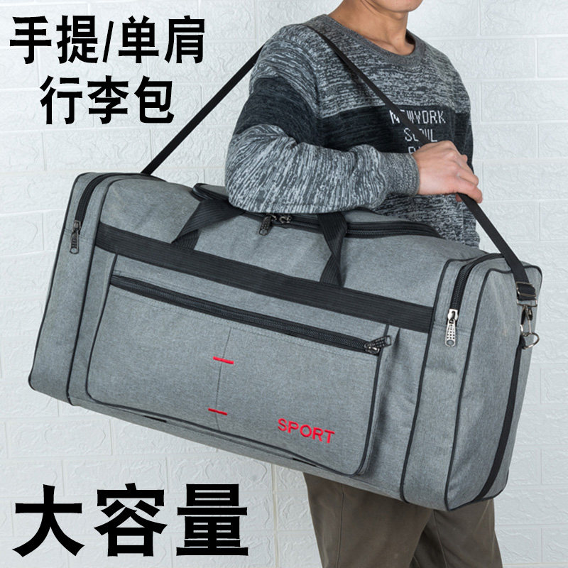 Large capacity handbag packaging packaging bag bag bag bag handbag bag