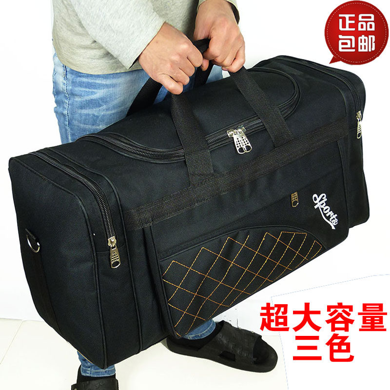 Large capacity luggage bag for men and women bag can fold tour bag to move large pack 60 liters