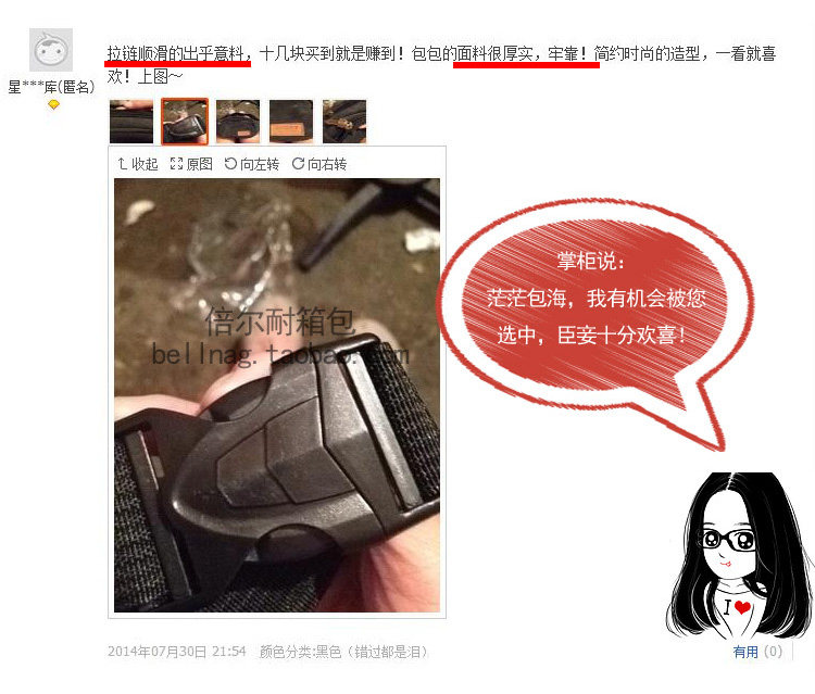 Sac pour homme - Ref 51515 Image 50