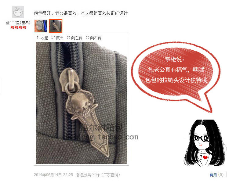 Sac pour homme - Ref 51515 Image 48