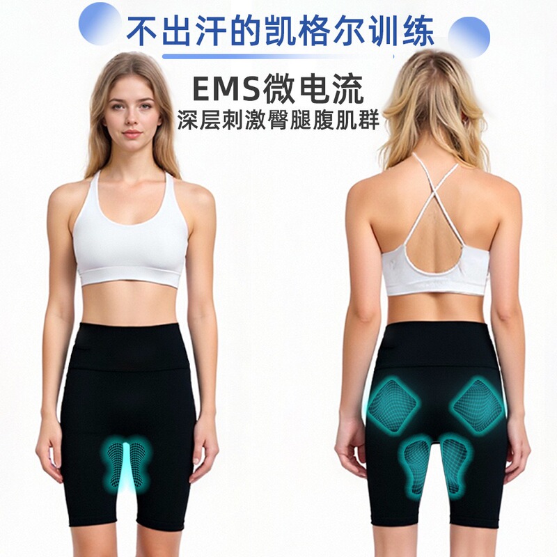 Ai Intelligent Hip Therapy Pants with Six-Zone Waist and Kidney Massage, Relieves Cold Legs and Feet, Tightens Private Areas, Improves Urinary Leakage, Lifts Buttocks, and Shapes the Body Ai Intelligent Hip Therapy Pants with Six-Zone Waist and Kidney Massage, Relieves Cold Legs and Feet, Tightens Private Areas, Improves Urinary Leakage, Lifts Buttocks, and Shapes the Body