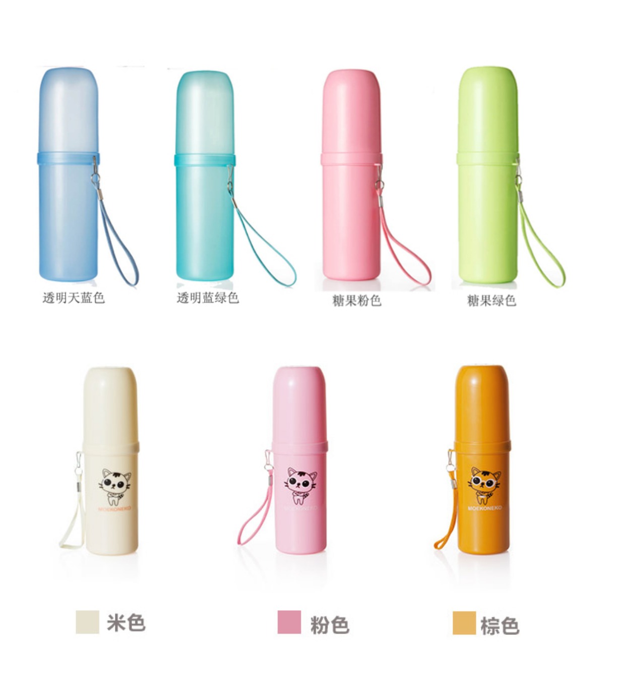 Du lịch di động rửa cốc bàn chải đánh răng hộp kem đánh răng xô đặt bàn chải đánh răng cốc vài miệng ly ly của khách sạn cung cấp - Rửa sạch / Chăm sóc vật tư túi đựng đồ trang điểm trong suốt